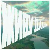 Сегодняшние расстройства