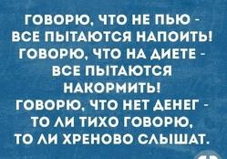 Побочный эффект выздоровления